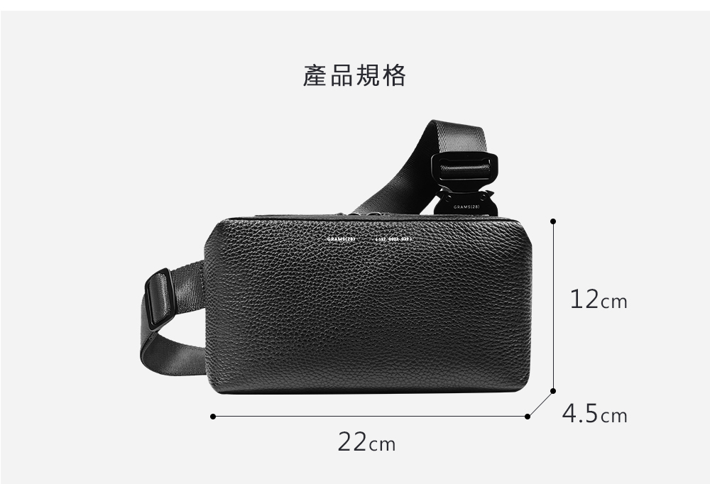 GRAMS28 157 Essential Sling 斜背真皮胸包- 深棕- PChome 24h購物