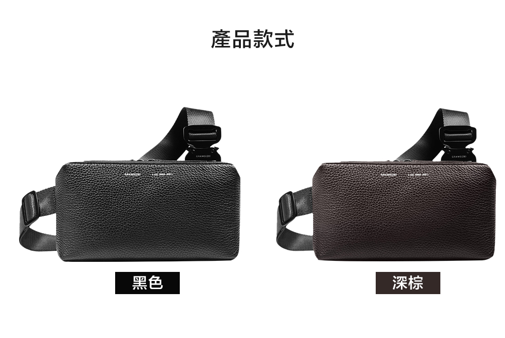 產品款式黑色深棕
