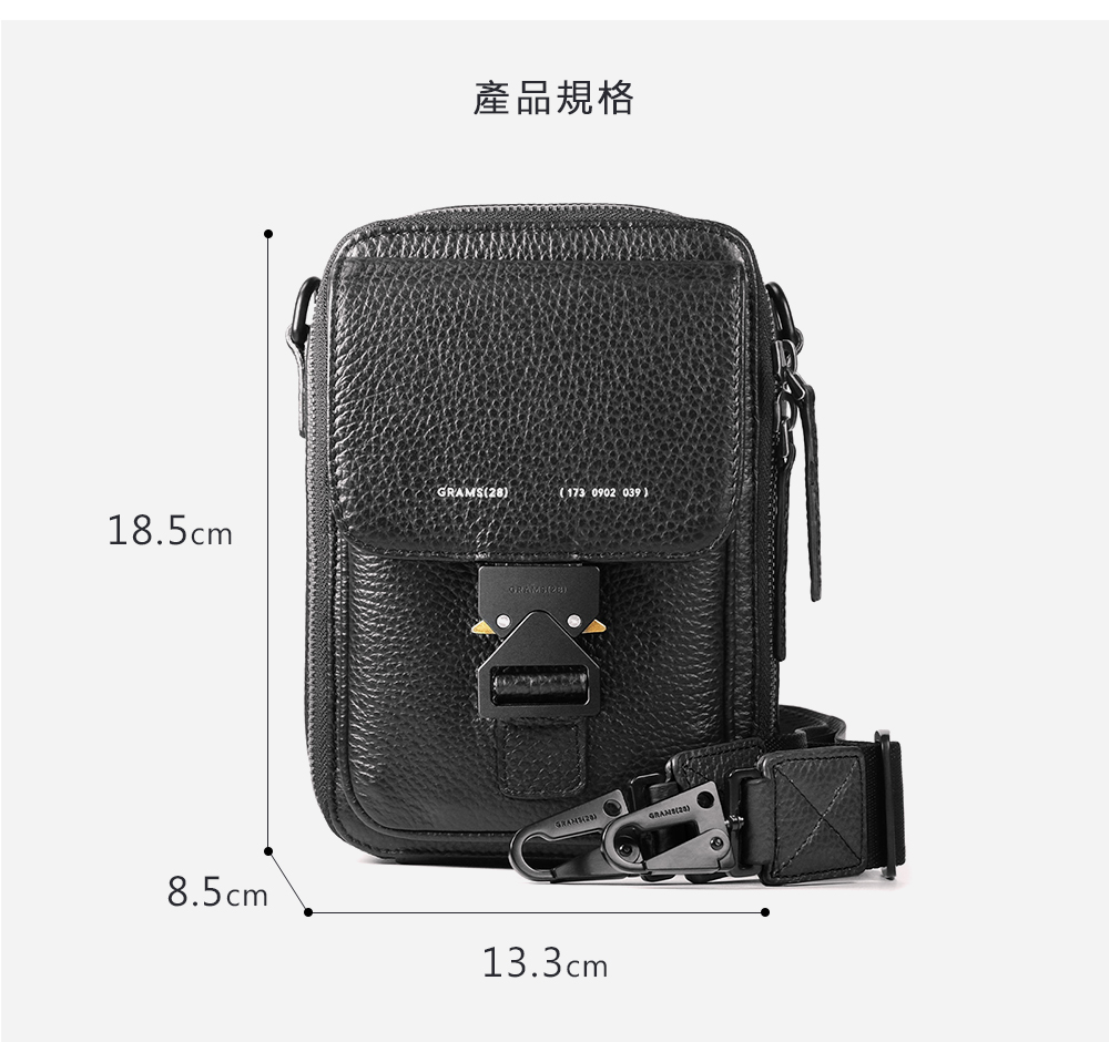 產品規格173 0902 039)18.5cm()GRAMS(28)8.5cm13.3cm