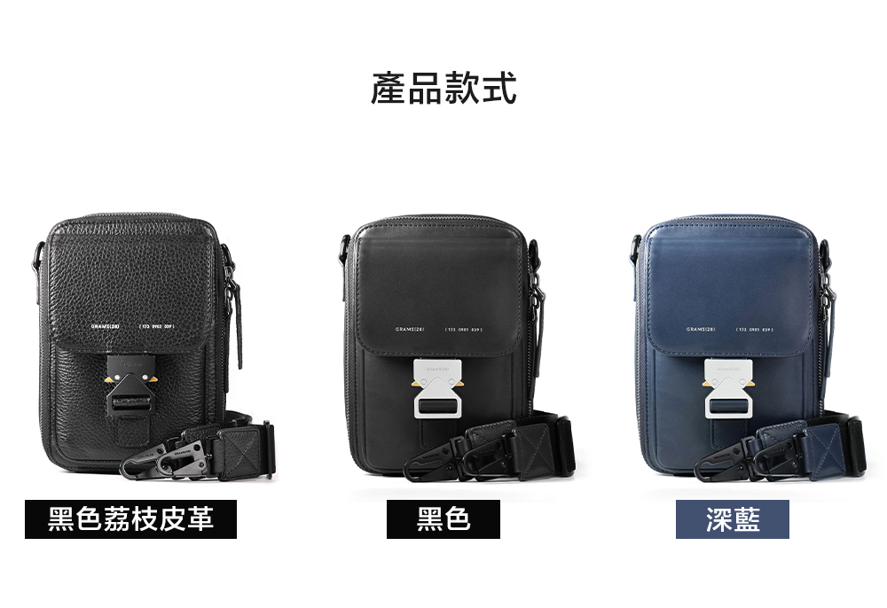 產品款式黑色荔枝皮革黑色深藍