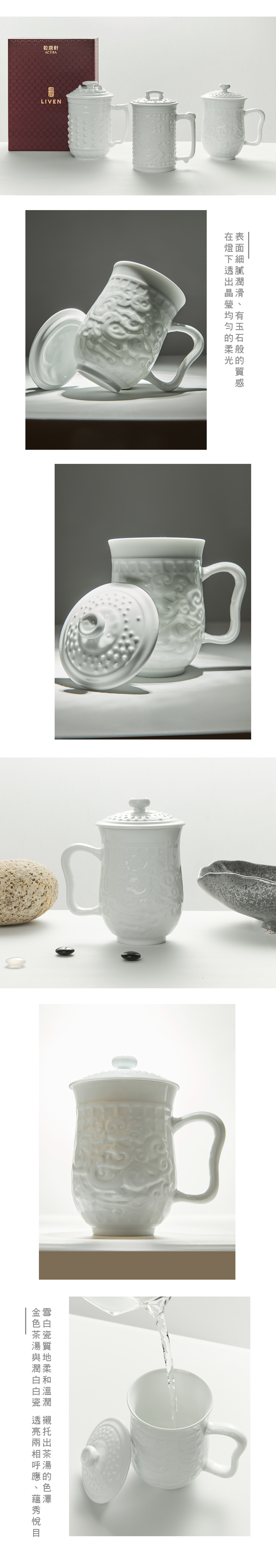 經典勢在必得高杯 / 含蓋 / 雪白瓷 600ml - 咖啡杯/馬克杯 - 瓷 白色