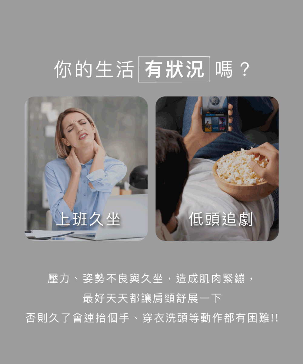 浪擺式擬真夾捏與上背循環點壓動態展示