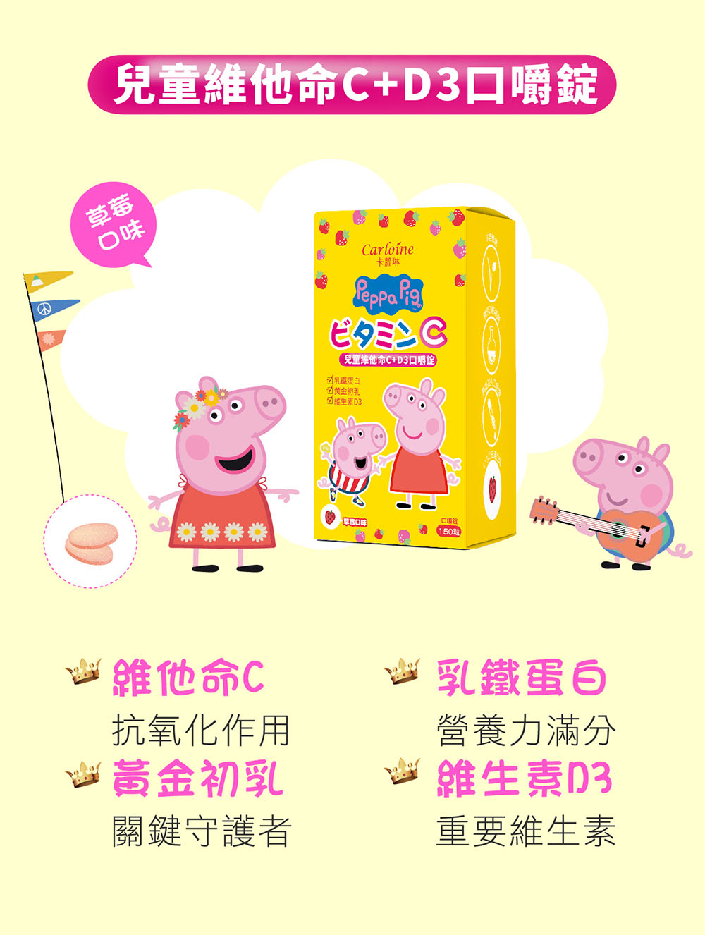 卡蘿琳國際知名營養品牌