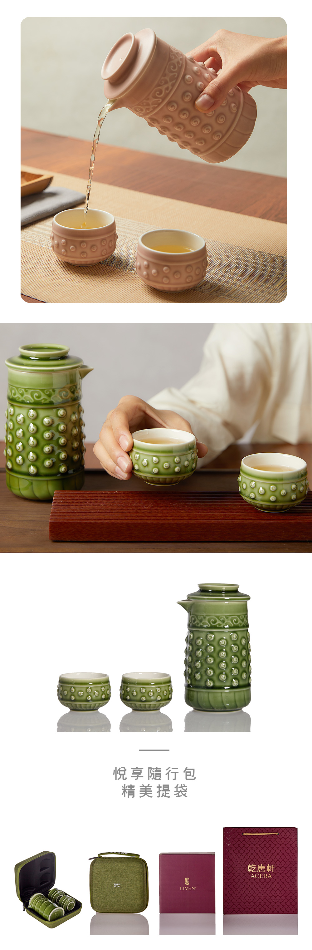 乾坤泡茶器 / 一壺+二杯 / 4色 - 茶壺/茶杯/茶具 - 瓷 多色