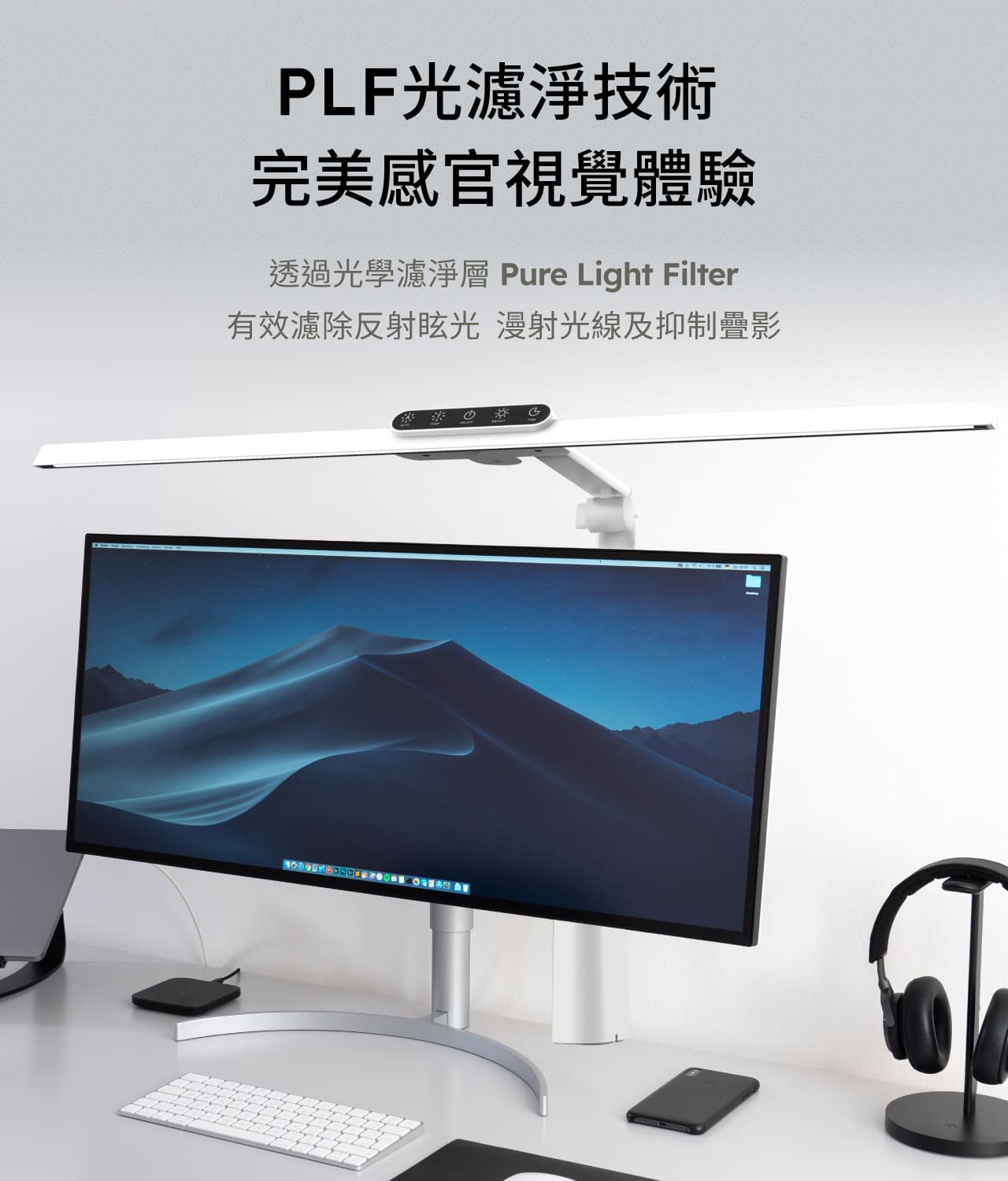 Full spectrum of light | 80cm ultra-wide angle TIMAX PRO titanium star white | LED eye protection desk lamp - Lighting - Aluminum Alloy White
