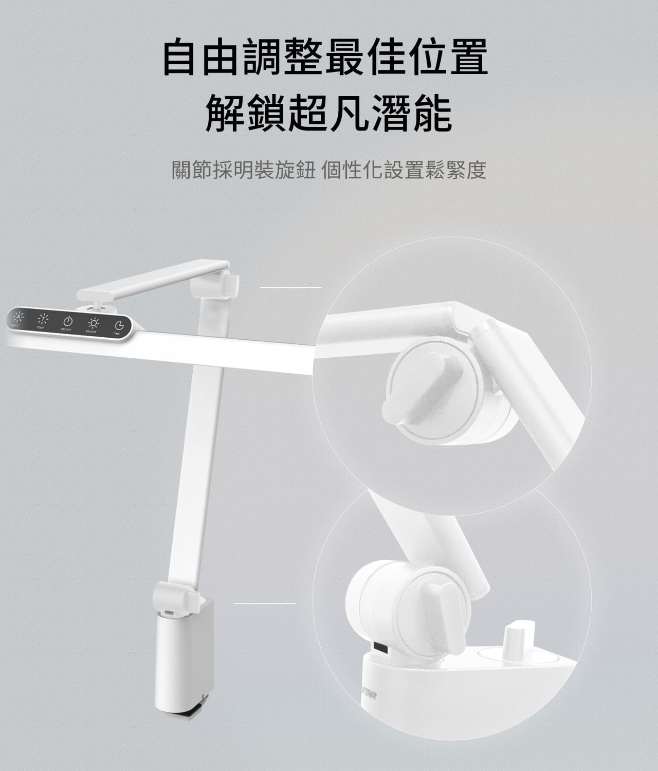 Full spectrum of light | 80cm ultra-wide angle TIMAX PRO titanium star white | LED eye protection desk lamp - Lighting - Aluminum Alloy White
