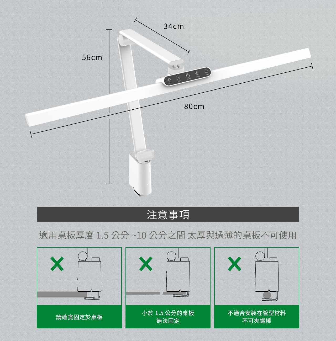 Full spectrum of light | 80cm ultra-wide angle TIMAX PRO titanium star white | LED eye protection desk lamp - Lighting - Aluminum Alloy White