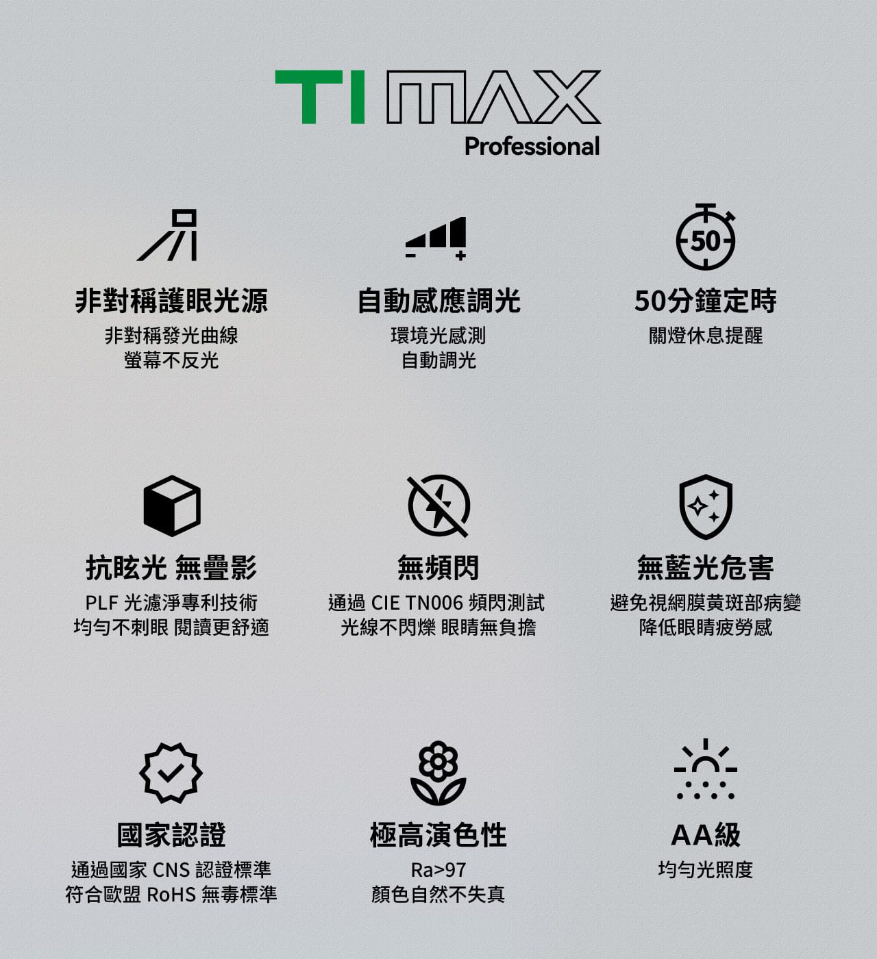 Full spectrum of light | 80cm ultra-wide angle TIMAX PRO titanium star white | LED eye protection desk lamp - Lighting - Aluminum Alloy White