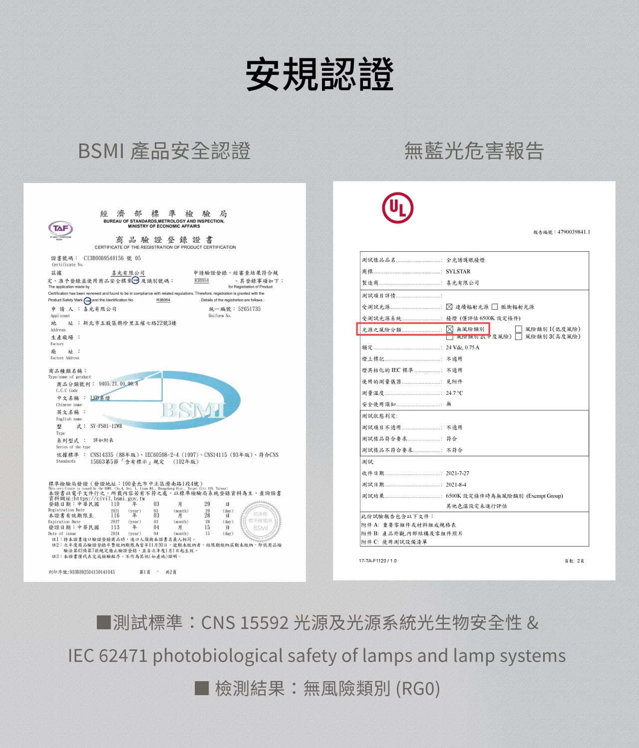 Full spectrum of light | 80cm ultra-wide angle TIMAX PRO titanium star white | LED eye protection desk lamp - Lighting - Aluminum Alloy White