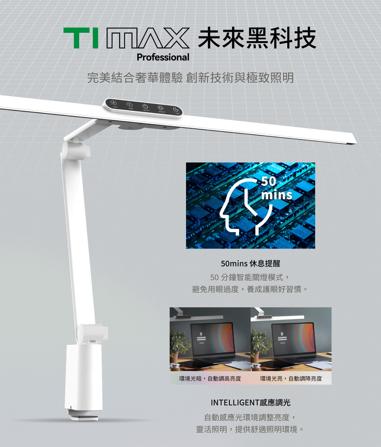 Full spectrum of light | 80cm ultra-wide angle TIMAX PRO titanium star white | LED eye protection desk lamp - Lighting - Aluminum Alloy White