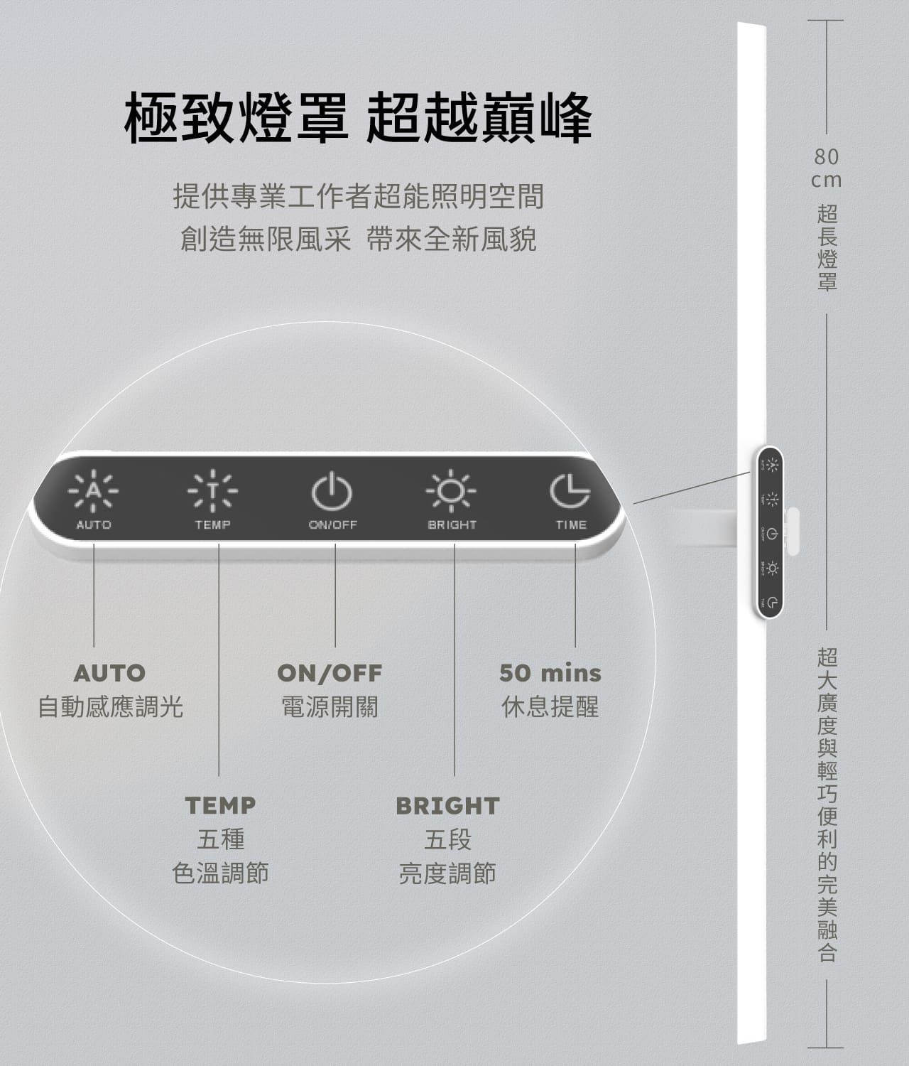 Full spectrum of light | 80cm ultra-wide angle TIMAX PRO titanium star white | LED eye protection desk lamp - Lighting - Aluminum Alloy White