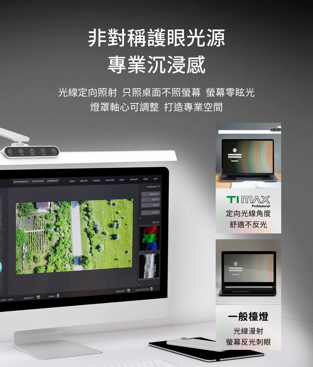 Full spectrum of light | 80cm ultra-wide angle TIMAX PRO titanium star white | LED eye protection desk lamp - Lighting - Aluminum Alloy White