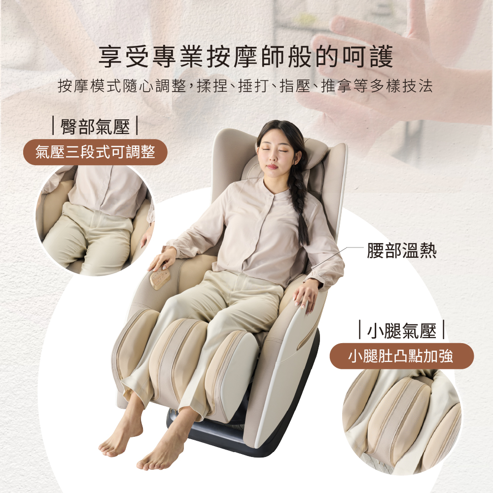 玩美椅Mini3 TC-273全身舒壓功能與多區氣壓說明 玩美椅Mini3 TC-273全身舒壓功能與多區氣壓說明