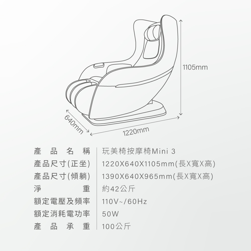 玩美椅Mini3 圖片 ${i 1} 玩美椅Mini3 圖片 ${i 1}