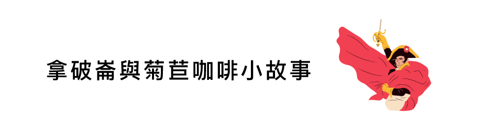 SimplexCherico天然菊苣咖啡 隨行組 /含bru陶瓷旅行保溫杯 - 咖啡/咖啡豆 - 新鮮食材 多色