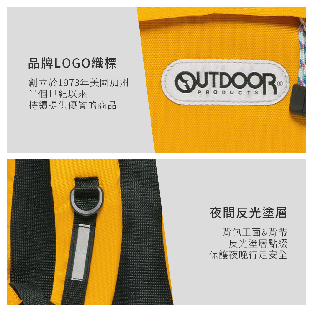【OUTDOOR】風格前線星星圓款後背包-黃色 OD153335YL