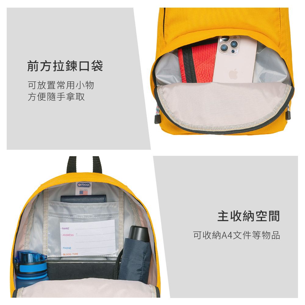 【OUTDOOR】風格前線星星圓款後背包-黃色 OD153335YL