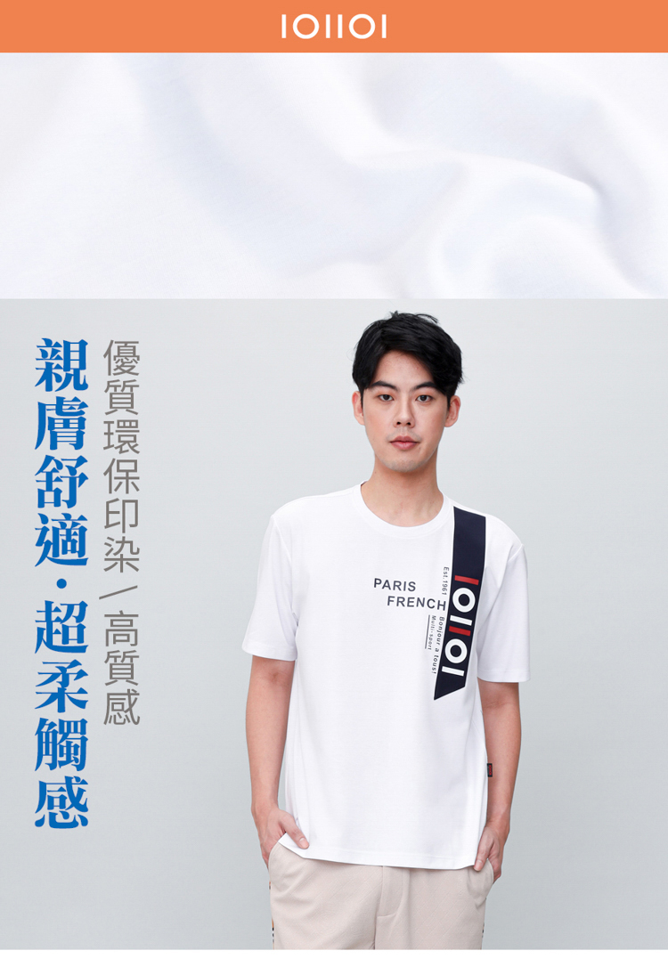 PARISPARIS Est 1961 Bonjour a tous