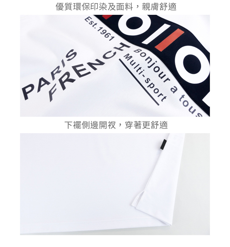 優質環保印染及面料,親膚舒適Est. 1961 Multi-sport a 側邊開衩,穿著更舒適