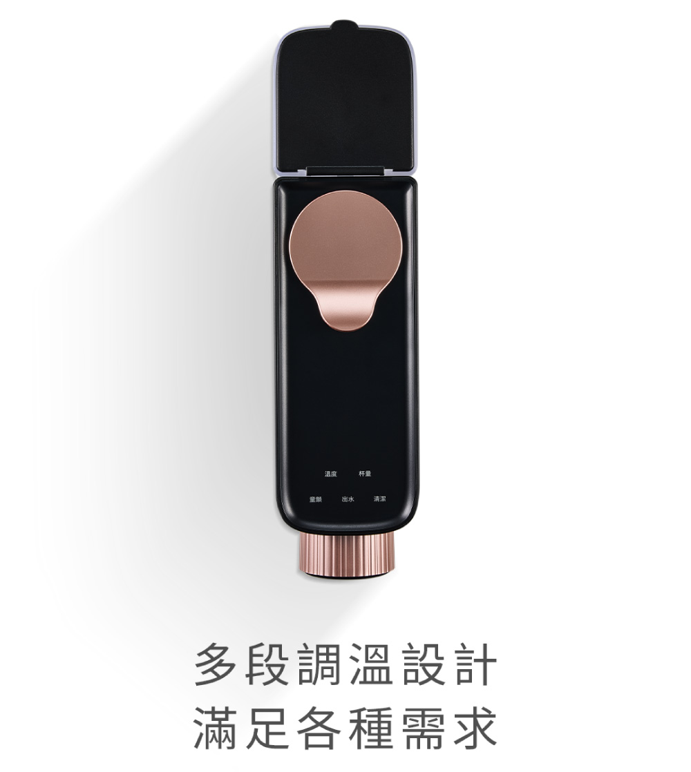溫度鎖出水清潔多段調溫設計滿足各種需求