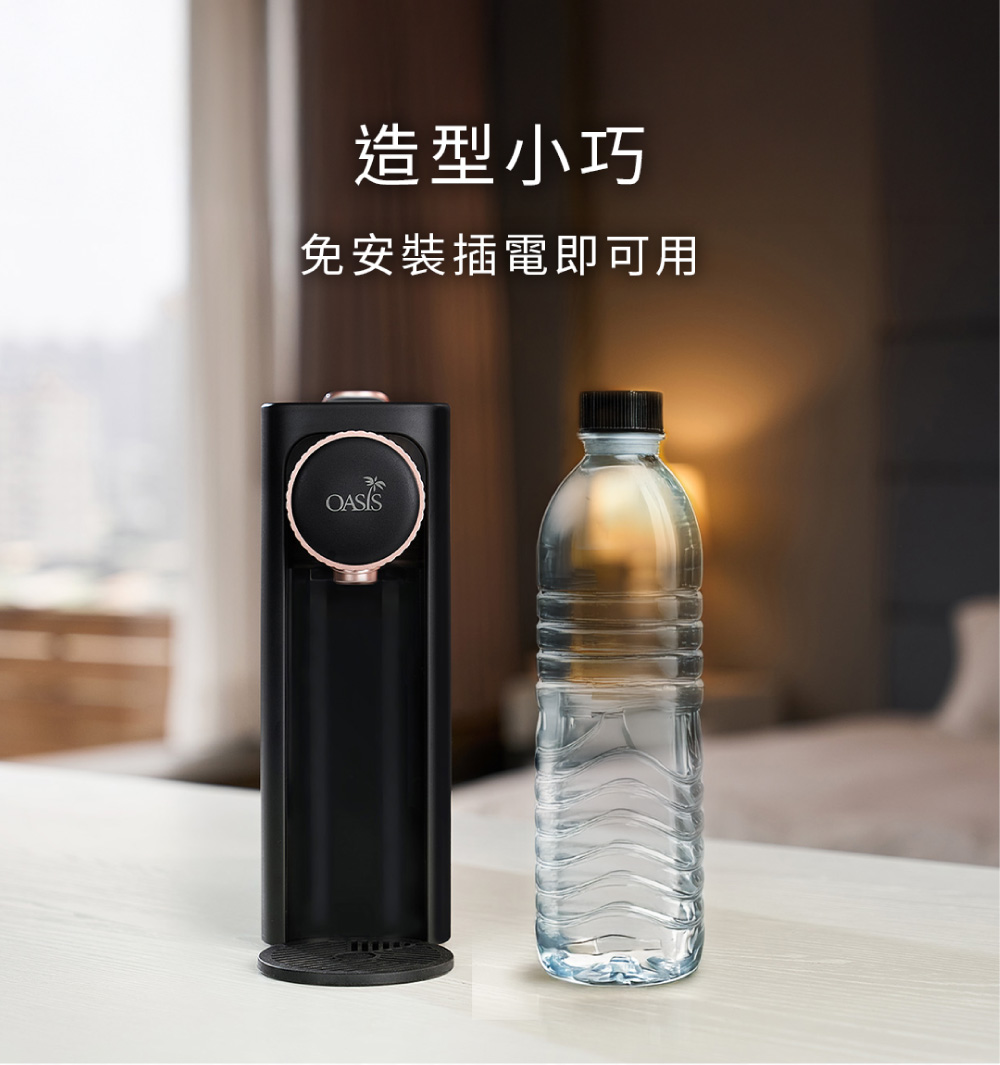 造型小巧免安裝插電即可用