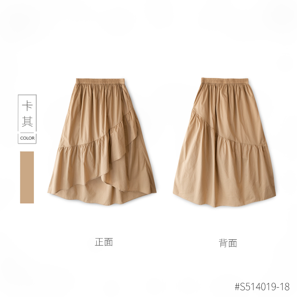 【Simply Yours】交叉裙襬蛋糕裙 卡其F - 裙子/長裙 - 棉.麻 卡其色