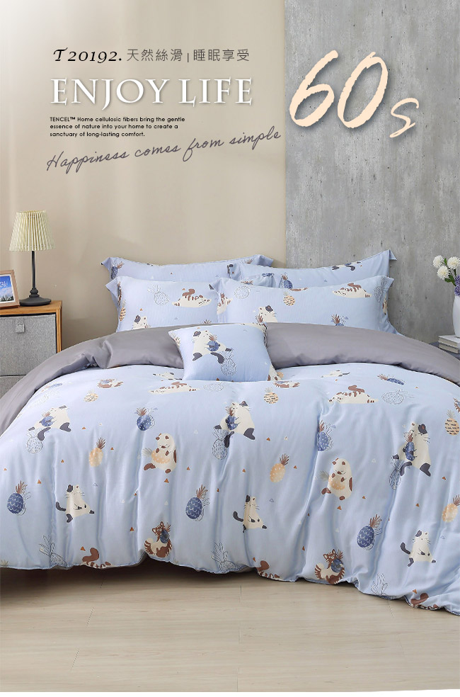 Hongyu 300織りテンセルベッドシーツ枕カバーセット Meow Meow Rio (シングル/ダブル/ラージ/エクストララージ) - 寝具 - その他の素材 ブルー