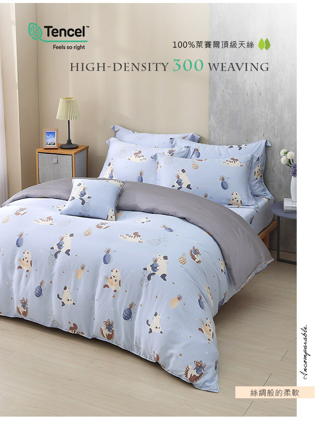 Hongyu 300織りテンセルベッドシーツ枕カバーセット Meow Meow Rio (シングル/ダブル/ラージ/エクストララージ) - 寝具 - その他の素材 ブルー