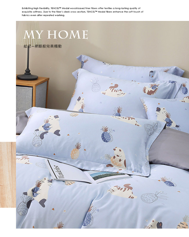 Hongyu 300織りテンセルベッドシーツ枕カバーセット Meow Meow Rio (シングル/ダブル/ラージ/エクストララージ) - 寝具 - その他の素材 ブルー