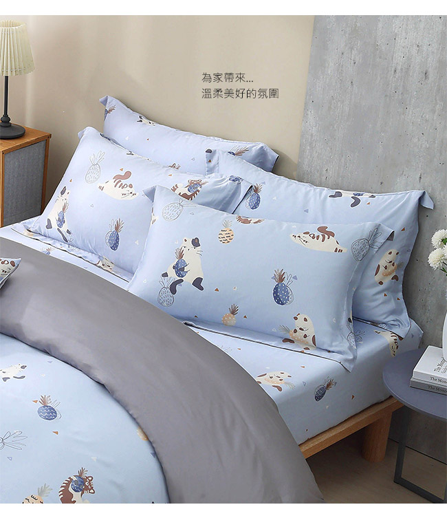 Hongyu 300織りテンセルベッドシーツ枕カバーセット Meow Meow Rio (シングル/ダブル/ラージ/エクストララージ) - 寝具 - その他の素材 ブルー
