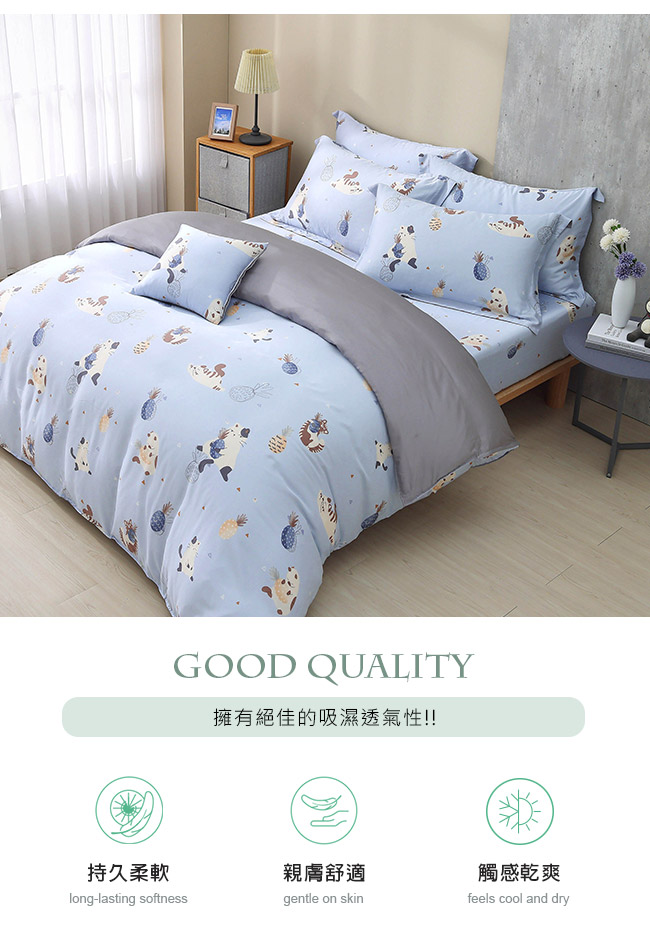 Hongyu 300織りテンセルベッドシーツ枕カバーセット Meow Meow Rio (シングル/ダブル/ラージ/エクストララージ) - 寝具 - その他の素材 ブルー