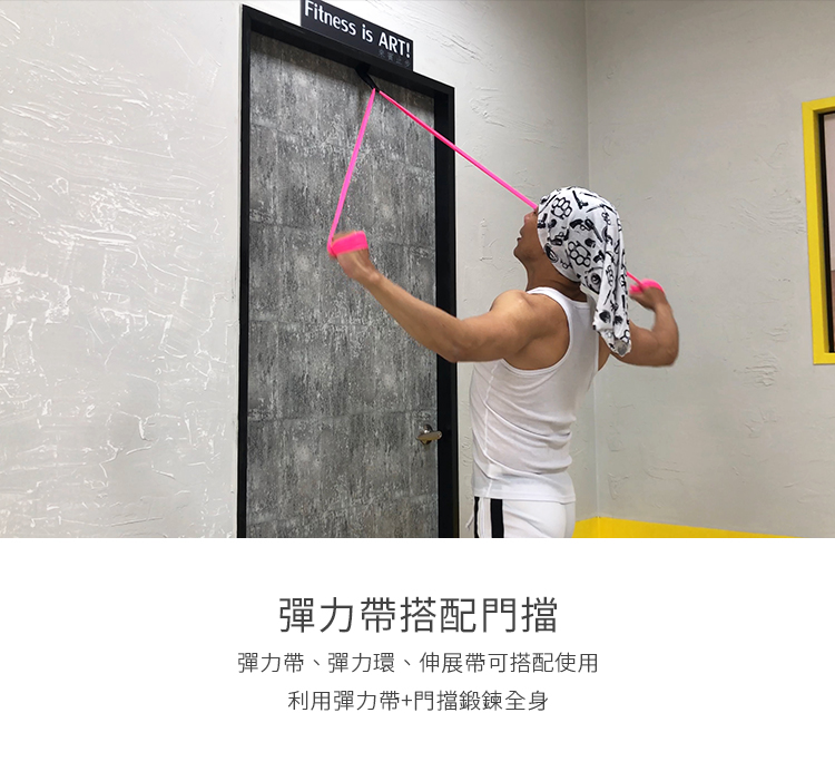 彈力帶-門檔-門扣訓練配件- 把門變健身房！彈力繩門檔｜彈力帶拉力帶共用- 一般版-彈力帶專用門檔 - VRTX Sports -台灣製造門上拉力器(可調整長度)P260-R126門扣拉繩.門板拉力繩拉力帶.瑜珈彈力繩彈力帶.抗力帶阻力繩.