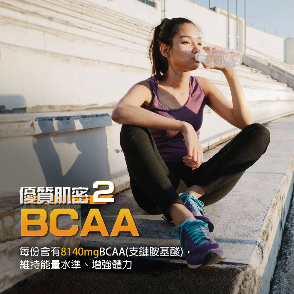 紅牛聰勁分離乳清蛋白：細緻粉末與好溶解技術