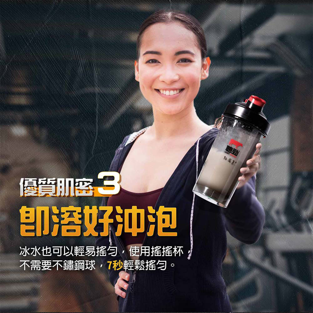 高品質 BCAA 補給:加速肌肉修復的關鍵數據