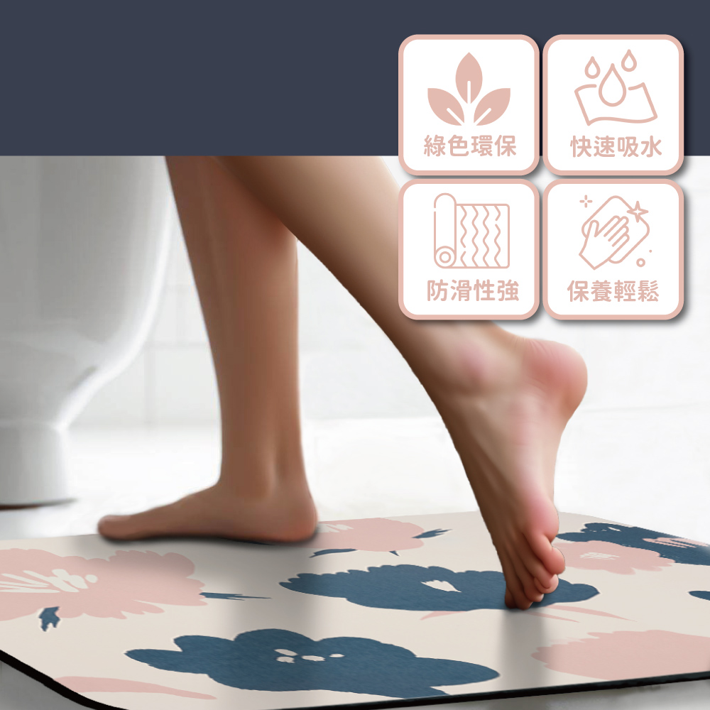 【rubber anne】10秒頂吸 軟式珪藻土吸水地墊_夢境(60x40cm) - 地墊/地毯 - 其他材質 多色