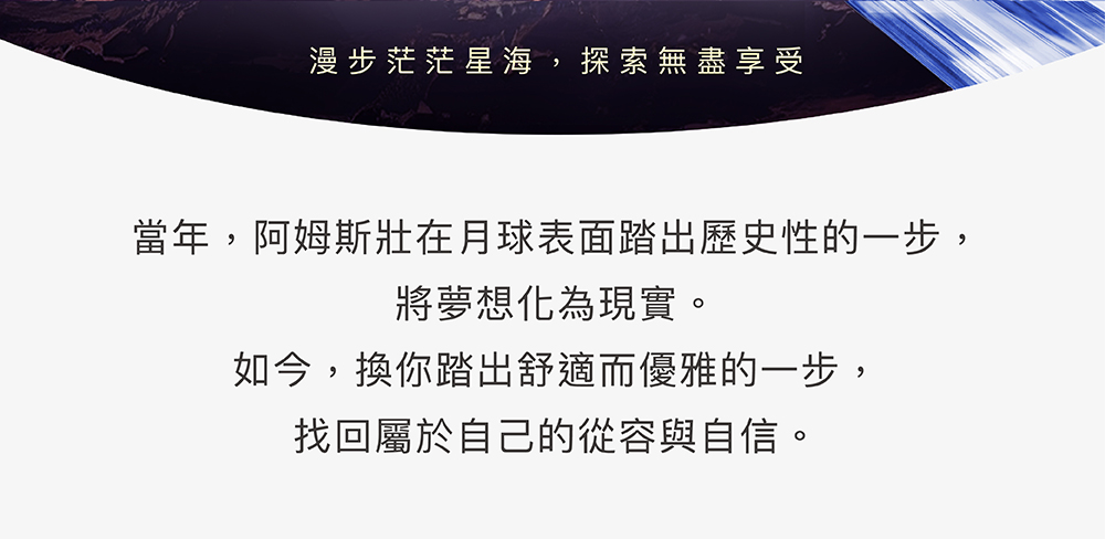 舒適標竿平躺之道 180 度全平躺按摩姿勢