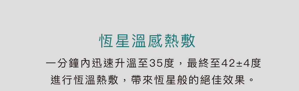 側邊快速切換旋鈕功能按鍵