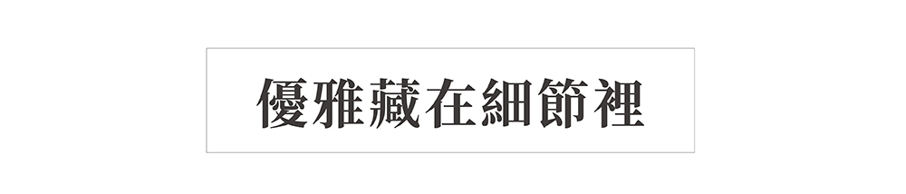 漫步星空椅 A-9301 詳細規格與產品參數一覽表