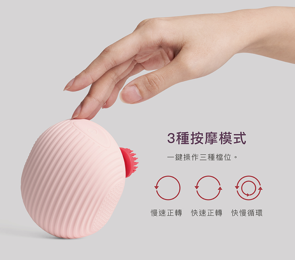 底座內建 UVC 紫外燈自動消毒殺菌功能