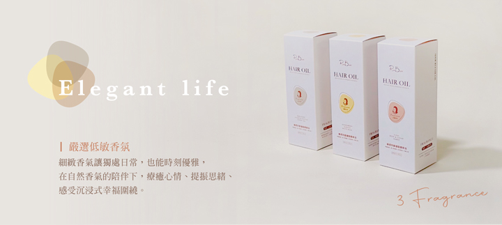 旅行瓶_瞬柔防斷護髮精華油_10ml-旅行瓶|髮油NO.1嶼嶼日光10mlX1 9 5