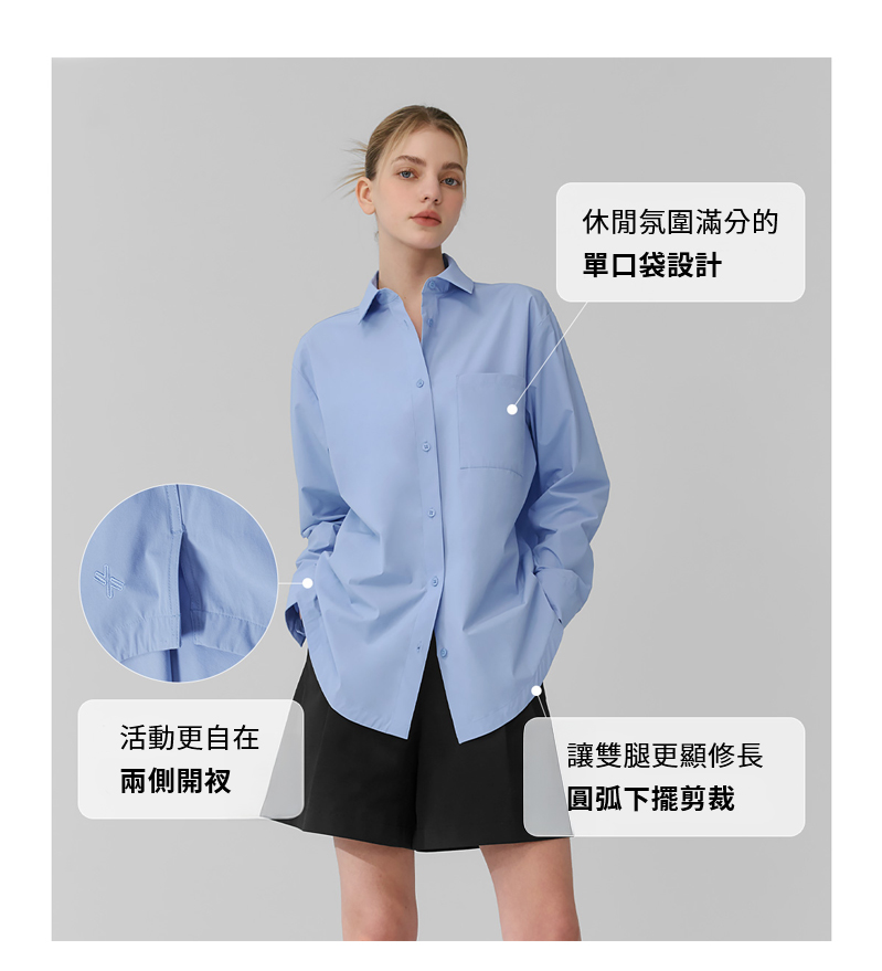 Comfort 彈力長袖襯衫 商品說明圖 3