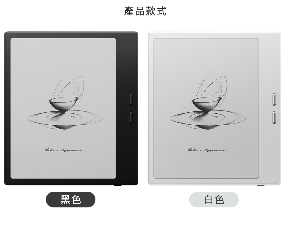 a 產品款式 a difference黑色白色