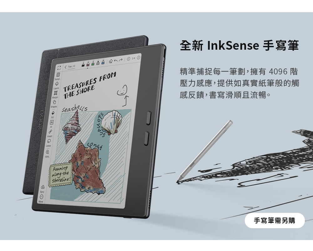 109Shapes TREASURES FROMTHE SHORE全新 InkSense 手寫筆精準捕捉每一筆劃,擁有4096 階壓力感應,提供如真實紙筆般的觸感反饋,書寫滑順且流暢。 theShoreline!手寫筆需另購