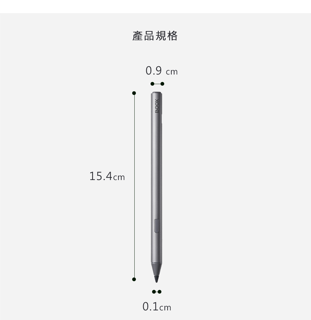 15.4 cm產品規格0.9 cmBOOX