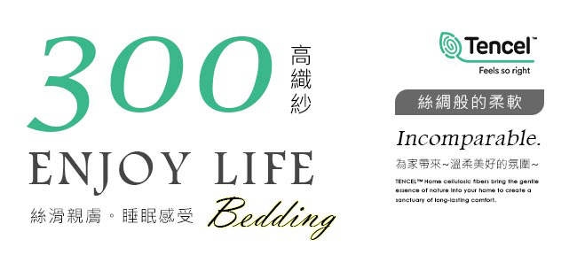 Hongyu 300織りテンセルクールキルトラヴァル - 寝具 - その他の素材 ブルー