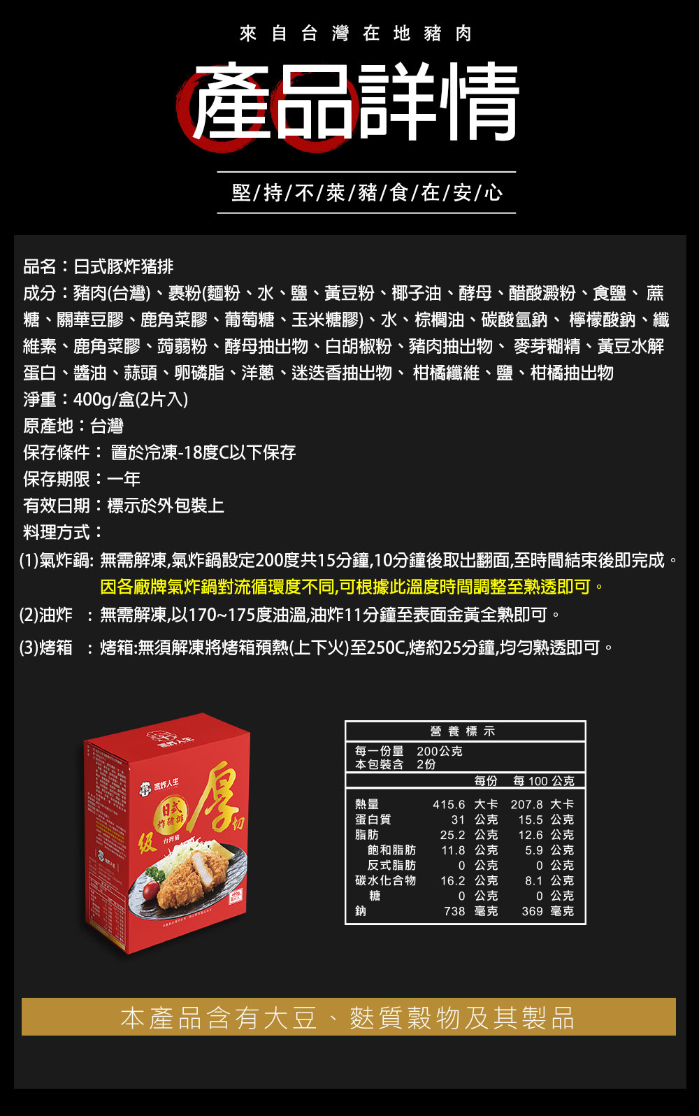 產品詳情-氣炸人生