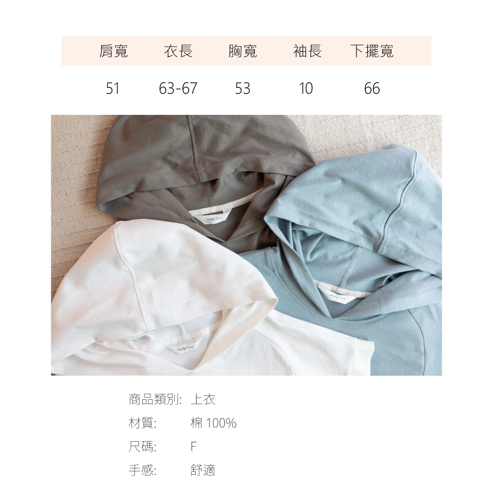 【Simply Yours】フード付きヘビー半袖TシャツホワイトF - トップス - コットン・麻 ホワイト