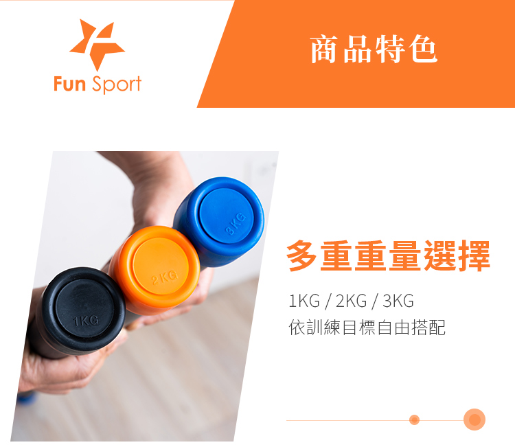 體態美樂姿棒-Fun Sport （軸線校正棒/瑜珈棍/彼拉提斯棒） 瑜珈棍用法, 健身棍, 武術棍, 瑜珈形體棍, 十字棍駝背矯正, 開背棍, 駝背神器,