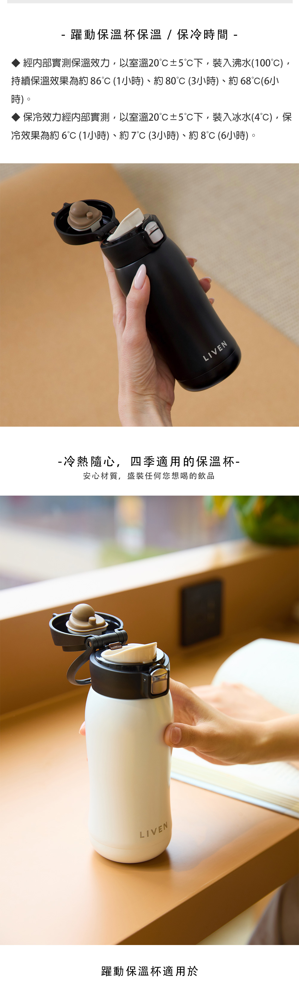 乾唐軒 ACERA 活瓷-新生活心感動 乾唐軒活瓷 | 躍動保溫杯 / 雙層不銹鋼 / 便攜拉環蓋 / 4色 400m