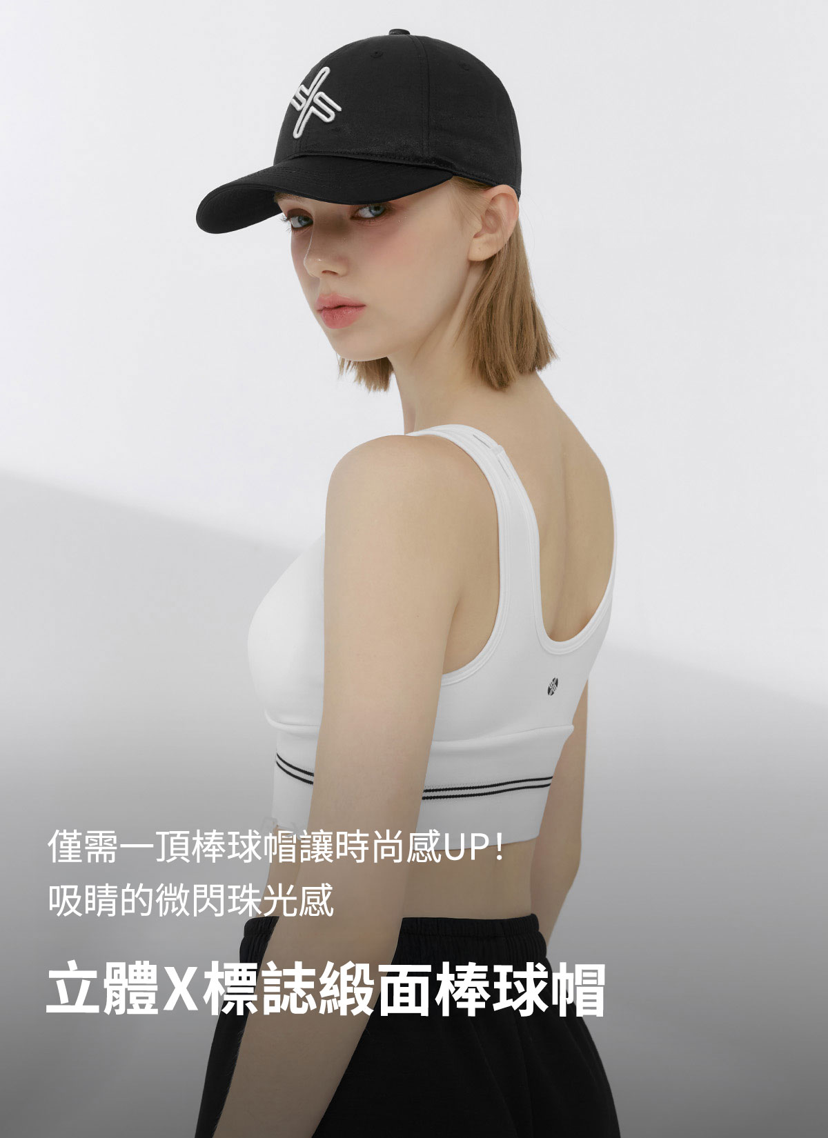 立體X標誌緞面棒球帽 商品說明圖 1